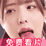 水仙视频