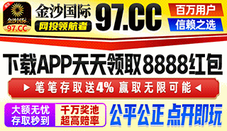 感谢金沙97.cc给我下款200个让我一次上岸了