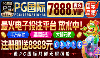 当牛马多年，还不如我在PG国际一小时收米120万，上岸了！