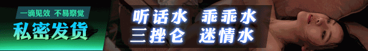 bottom广告